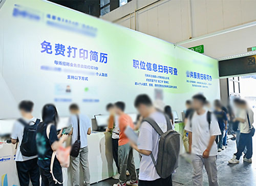 民乐县人才招聘会